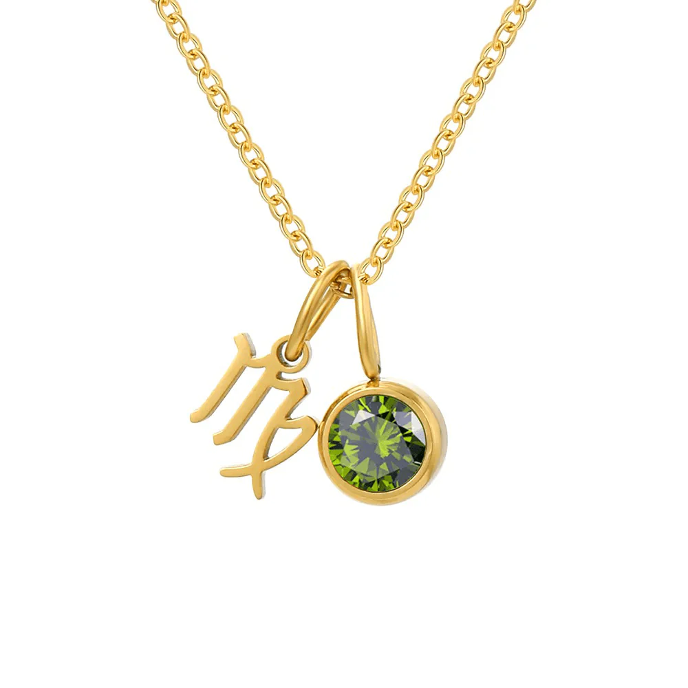 Zodiac Birthstone Necklace - Image 14